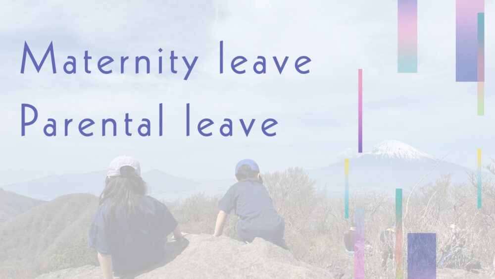 総額1,000万円超⁉3人目の子育て支援制度（2025年最新3選）を3児のママFPが徹底解説